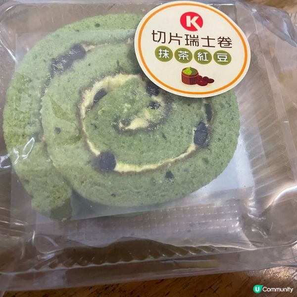 抹茶紅豆卷蛋