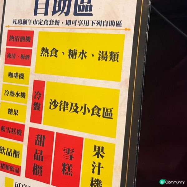 日式定食午餐🤩