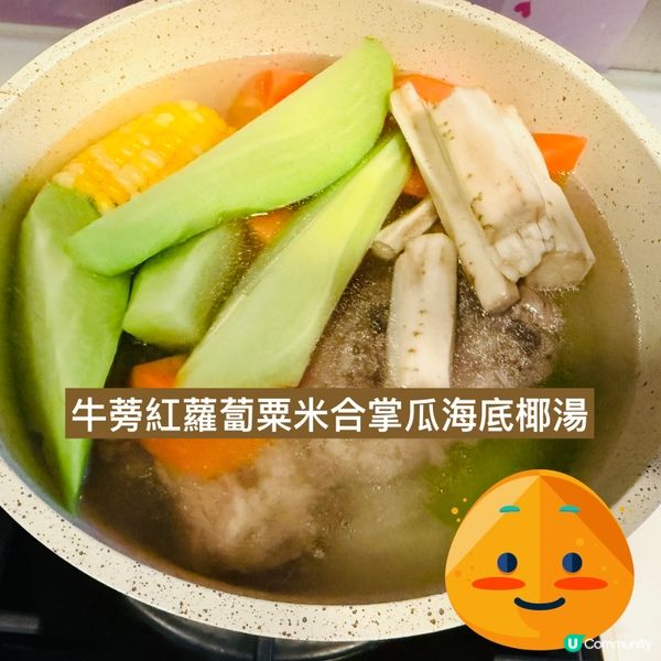 一轉季😢咳唔停，飲咩湯好？ 