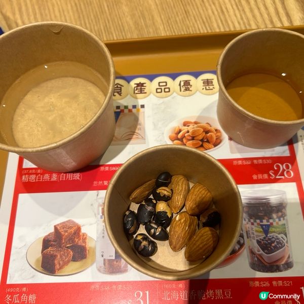 樓上 。每周試食