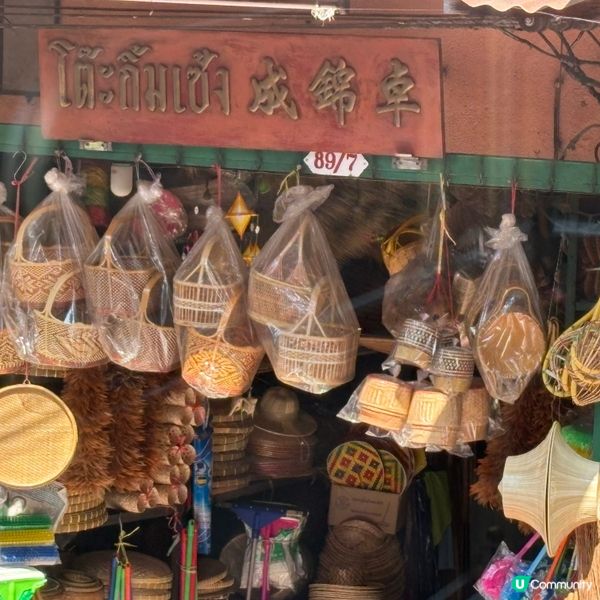 曼谷唐人街山貨店