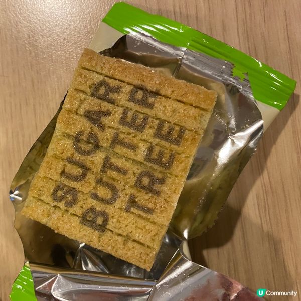 歡迎關注我嘅戶口､訂閱我嘅YouTube頻道, follow...