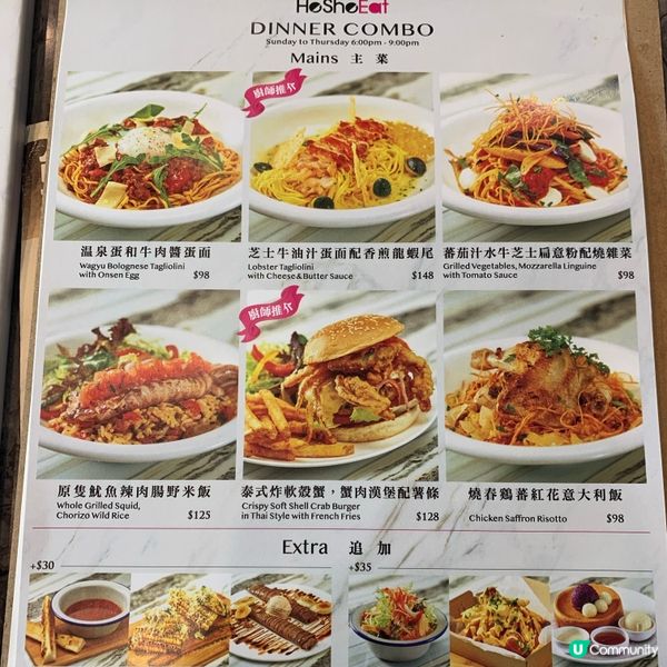 海鮮意飯超正🤤！必試西餐廳！🍝