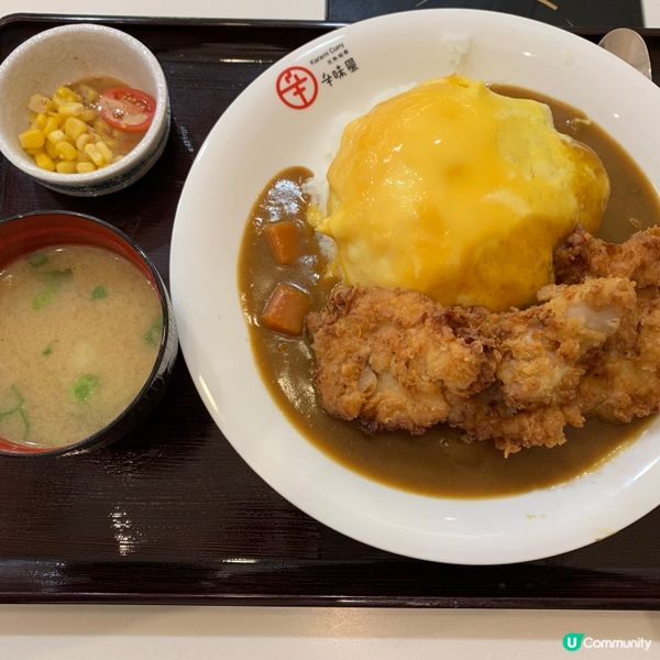 咖喱炸雞蛋包飯🤤！一個人嘅小確幸🥰