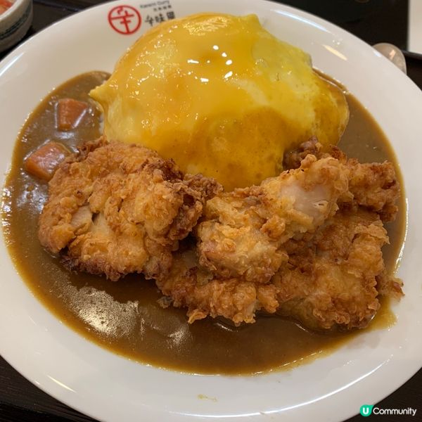 咖喱炸雞蛋包飯🤤！一個人嘅小確幸🥰