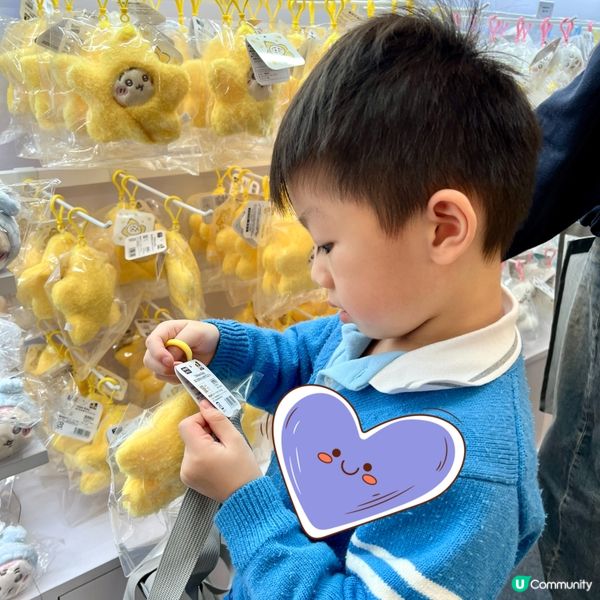 朝聖開心！🐰✨