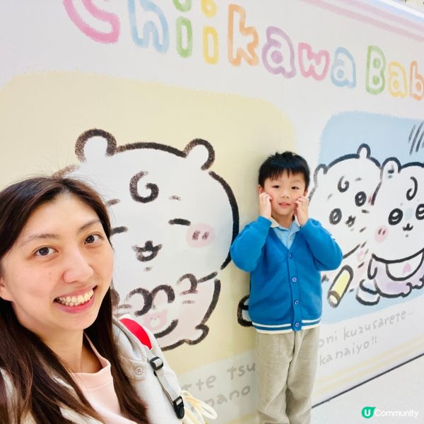 朝聖開心！🐰✨