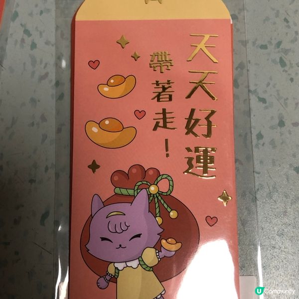 感謝U lifestyle 嘅禮物！🎁🎉