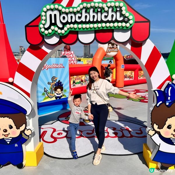 嘉年華又嚟喇！🥳🧸