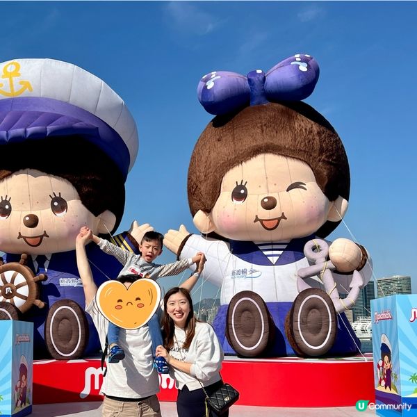 嘉年華又嚟喇！🥳🧸