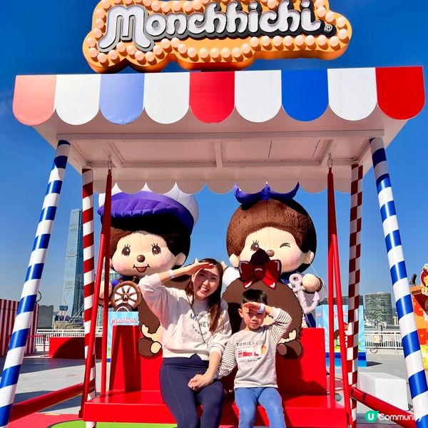 嘉年華又嚟喇！🥳🧸