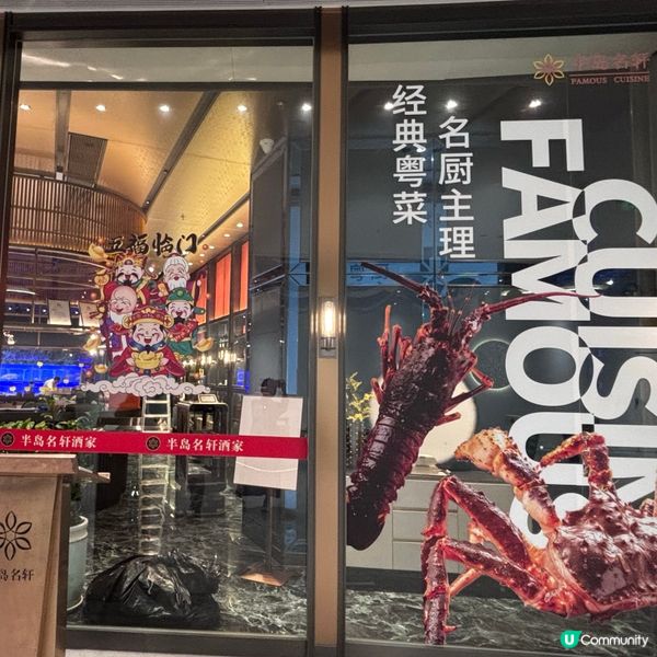 中國/深圳後海匯潮流體驗地推薦🌿