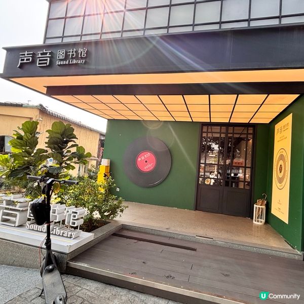 中國/珠海最新創意園區chill爆之旅  🎏