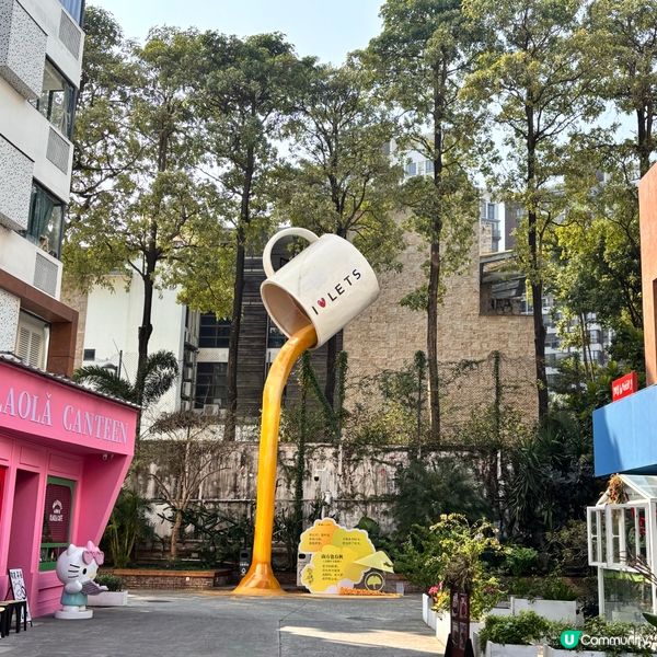 中國/珠海最新創意園區chill爆之旅  🎏