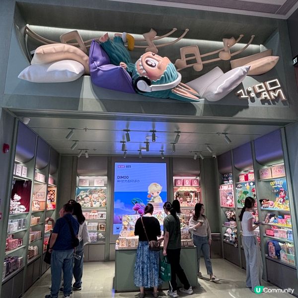 中國/深圳泡泡瑪特迷必去空間