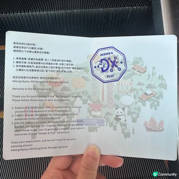旅港維度——香港旅遊的視覺語言