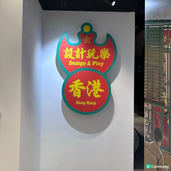旅港維度——香港旅遊的視覺語言