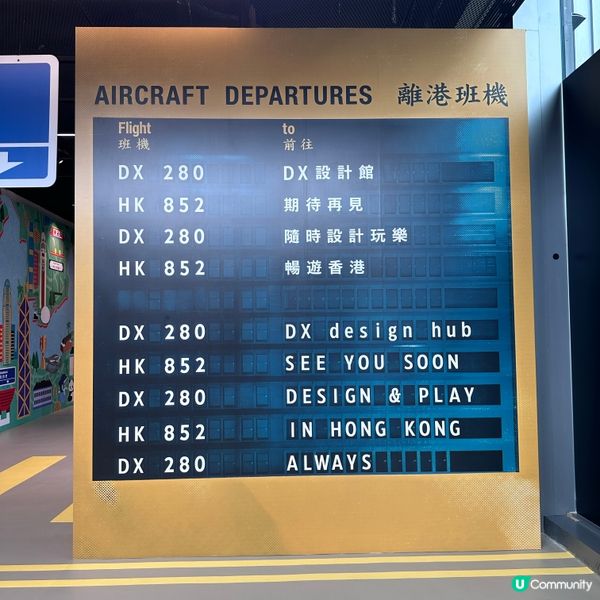 旅港維度——香港旅遊的視覺語言