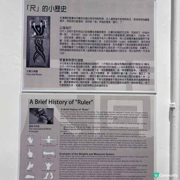 香港/有趣特色量尺展覽大集結👀