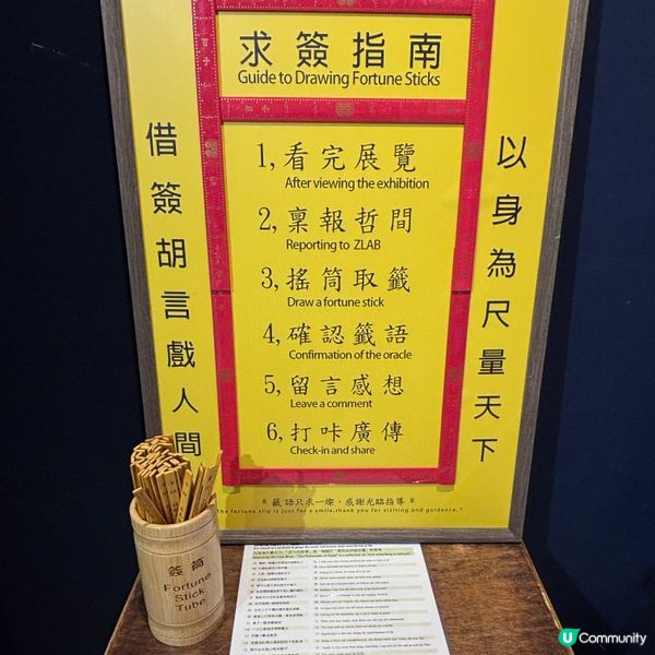 香港/有趣特色量尺展覽大集結👀
