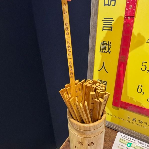 香港/有趣特色量尺展覽大集結👀
