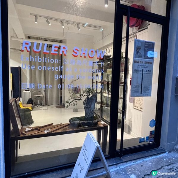 香港/有趣特色量尺展覽大集結👀