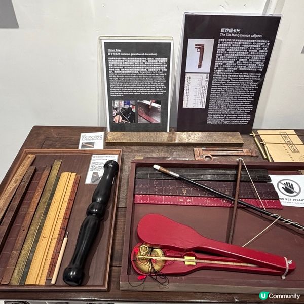 香港/有趣特色量尺展覽大集結👀