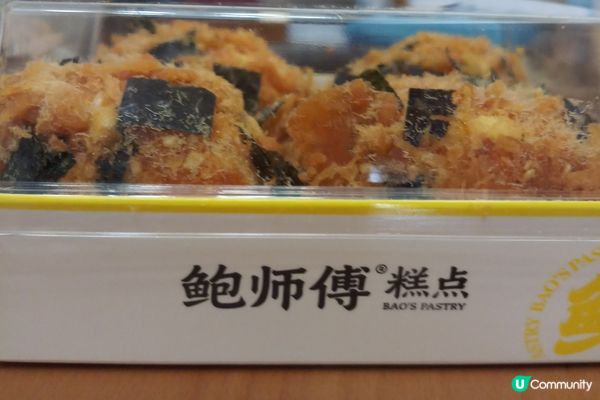 紫菜肉鬆小蛋糕