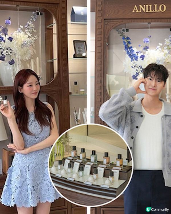 首間旗艦店開幕 ♥ 3款新香水搶先登場！►韓國ANILLO