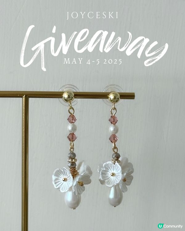 🎁  送耳環啦！靚到爆💥