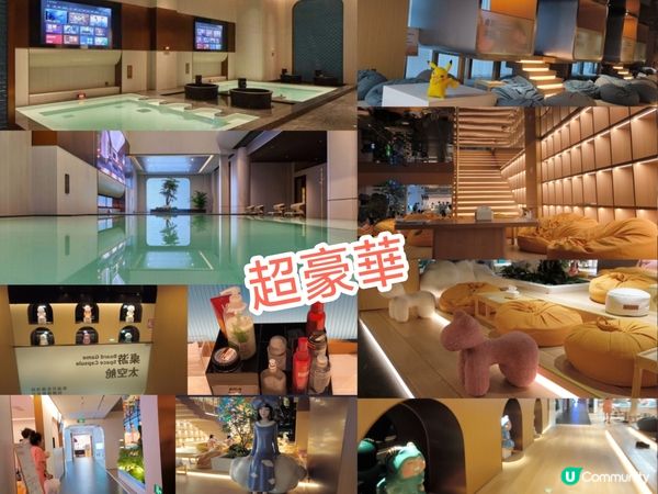 一站式按摩/SPA/休閒/娛樂/美食/休息/玩樂-雲上湯泉