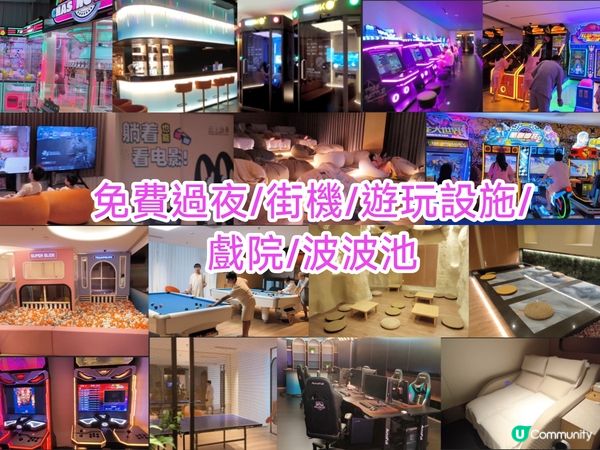 一站式按摩/SPA/休閒/娛樂/美食/休息/玩樂-雲上湯泉