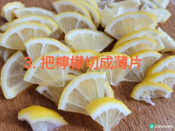 冰糖陳皮燉檸檬 