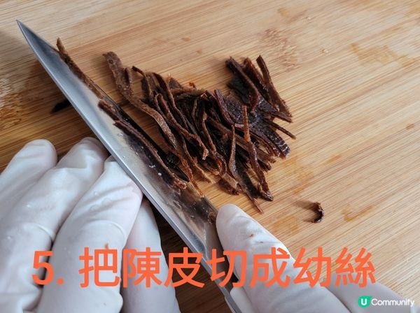 冰糖陳皮燉檸檬 