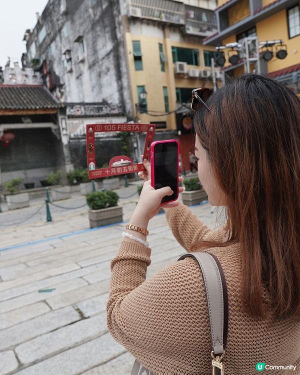 澳門快閃！十月初五街節打卡📸🎉