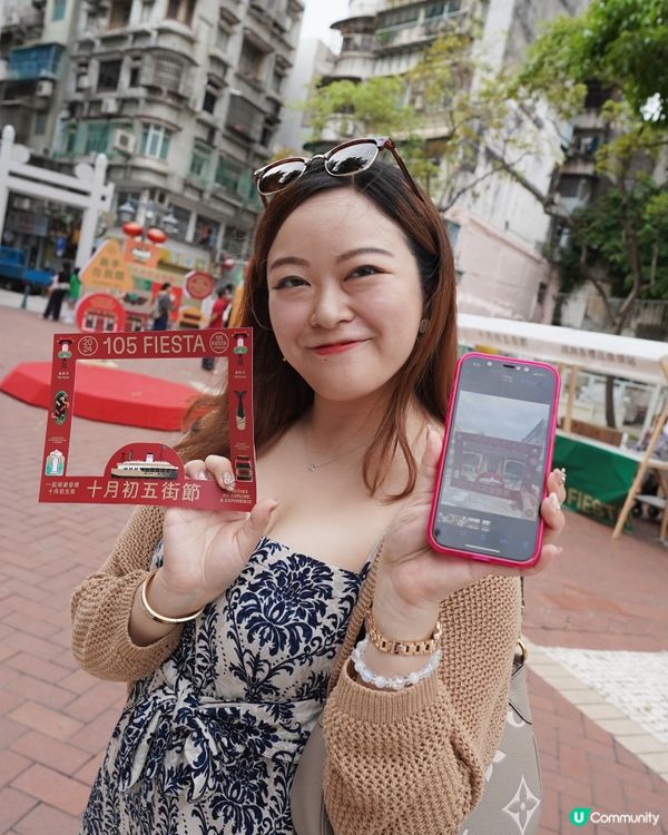 澳門快閃！十月初五街節打卡📸🎉