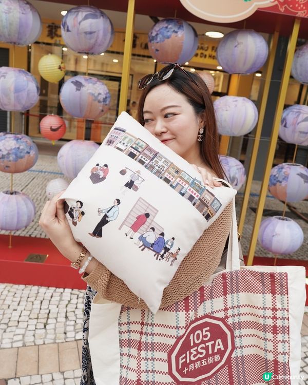 澳門快閃！十月初五街節打卡📸🎉