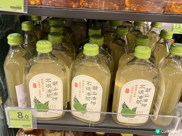 百佳/Fusion攻略：清甜油柑汁登場！