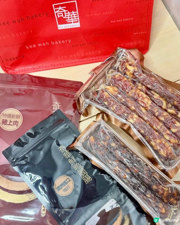 秋冬臘味😋 食慾大增！