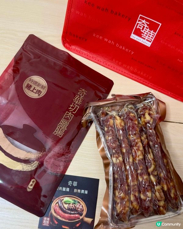 秋冬臘味😋 食慾大增！