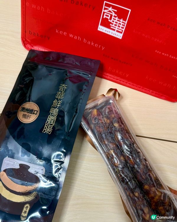 秋冬臘味😋 食慾大增！