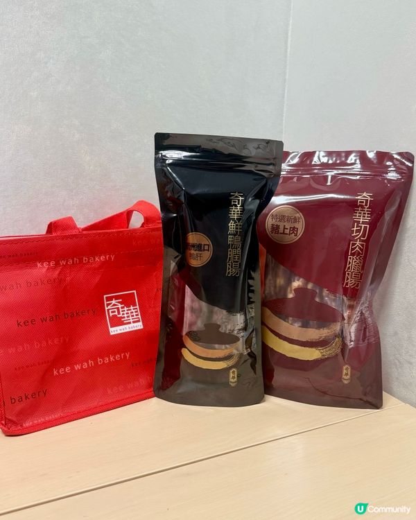 秋冬臘味😋 食慾大增！