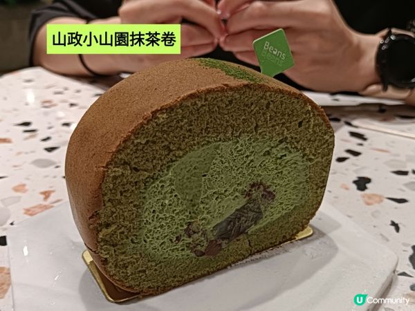 星期日的下午茶