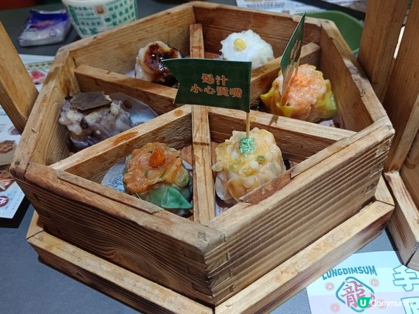 創意點心