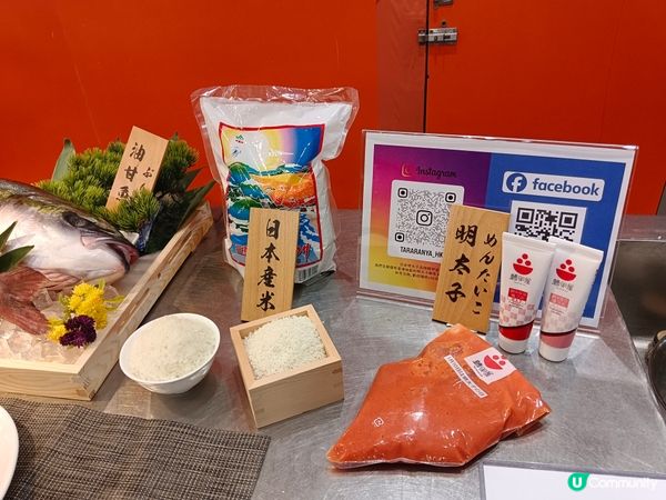 以日本油甘魚•鯛魚•米入饌