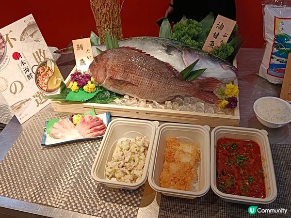 以日本油甘魚•鯛魚•米入饌