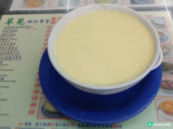 冇味嘅呢個燉蛋