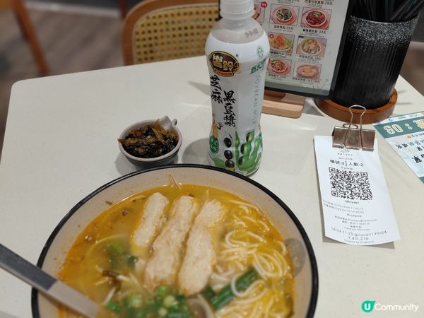 成日經過都很想試的米線