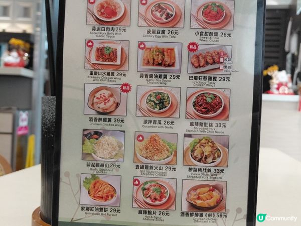 成日經過都很想試的米線