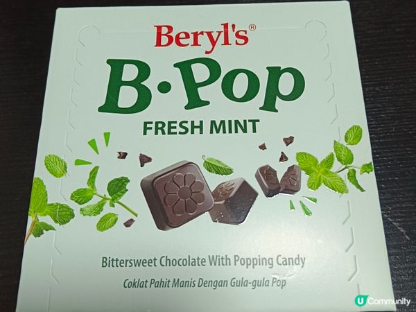 Beryl's B.Pop薄荷朱古力